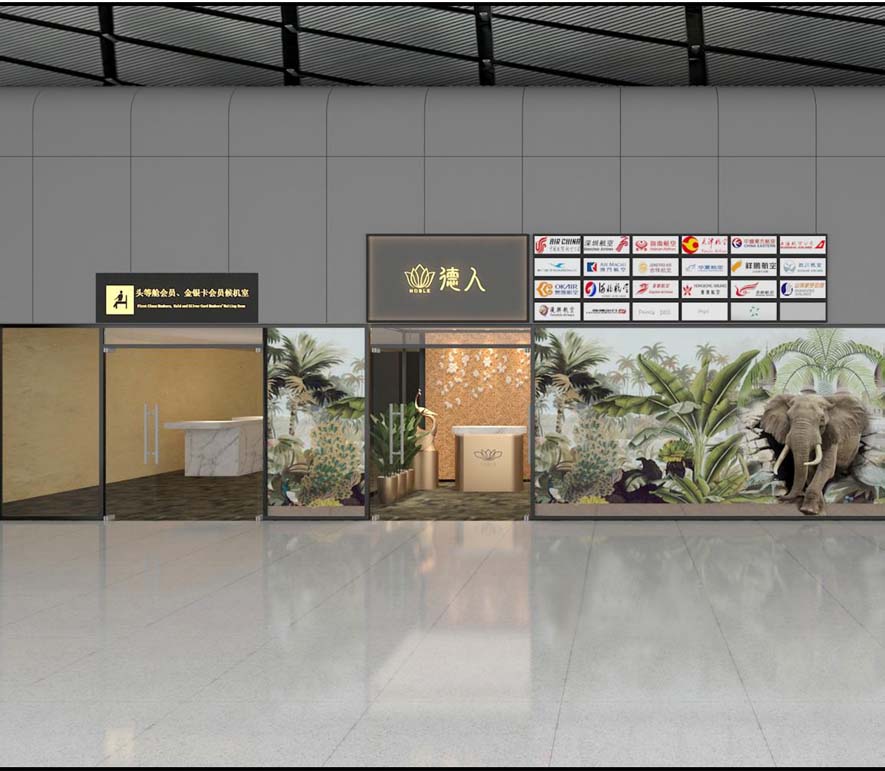 吳圩機場貴賓接待室設計裝修案例-燦源裝飾